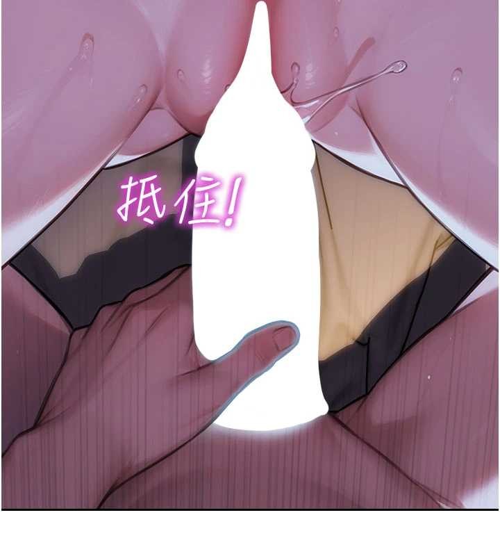 第31话-妳有兴趣玩3p吗?
