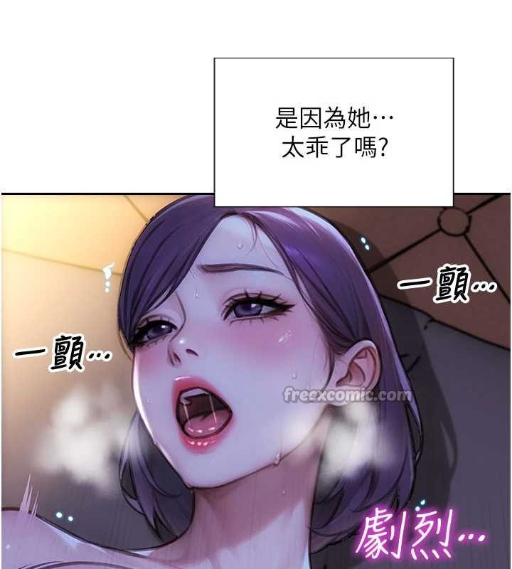 第31话-妳有兴趣玩3p吗?