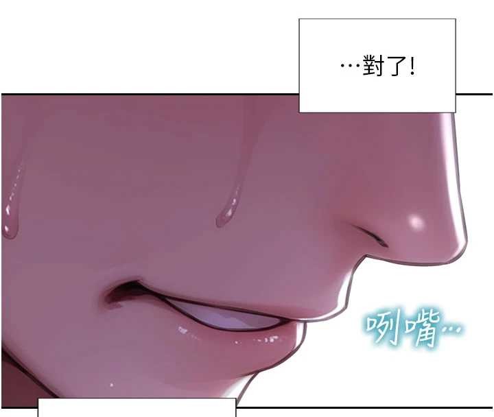 第31话-妳有兴趣玩3p吗?