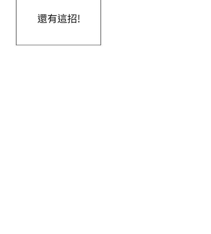 第31话-妳有兴趣玩3p吗?