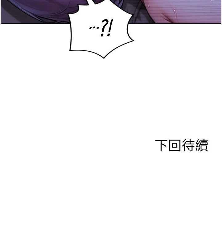 第31话-妳有兴趣玩3p吗?