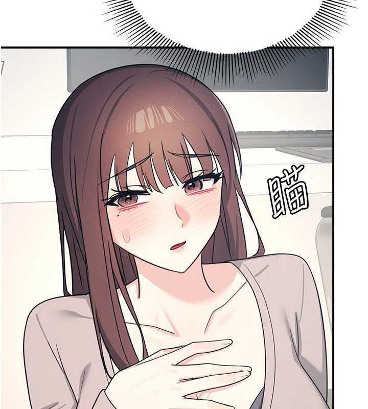 羞恥課堂 第17话-被学生彻底调教的昀芷 第2页