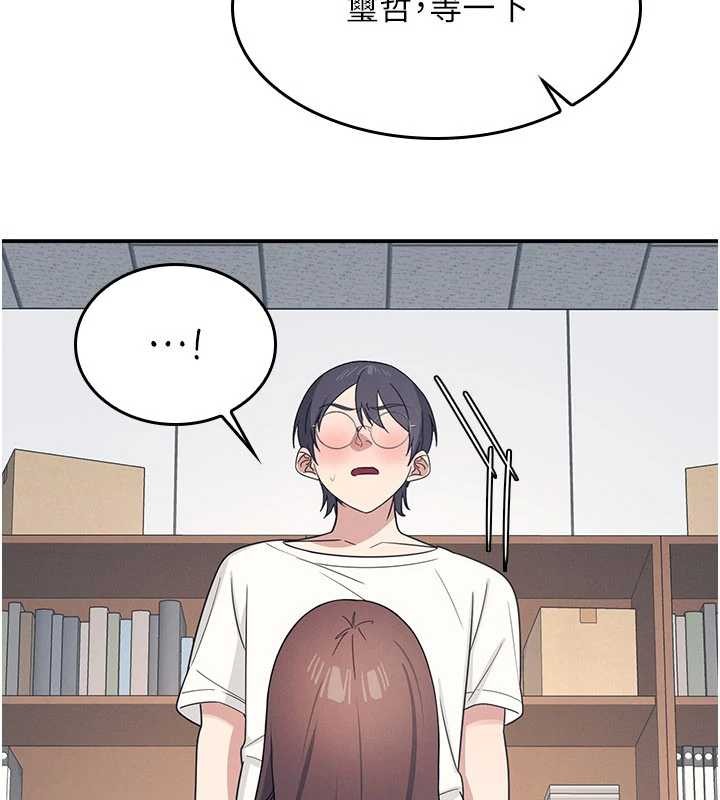 第17话-被学生彻底调教的昀芷