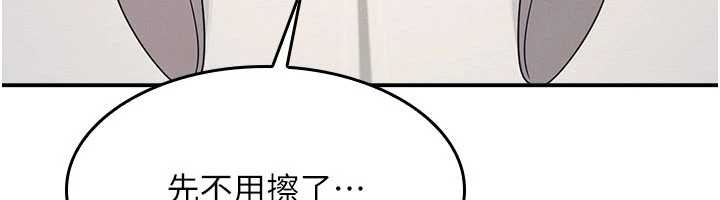 第17话-被学生彻底调教的昀芷