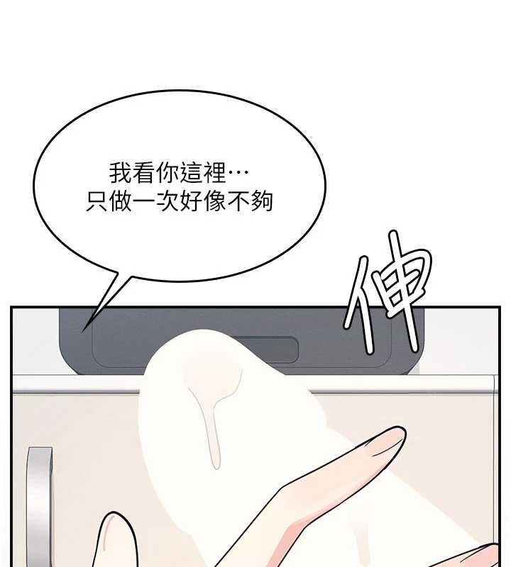 第17话-被学生彻底调教的昀芷