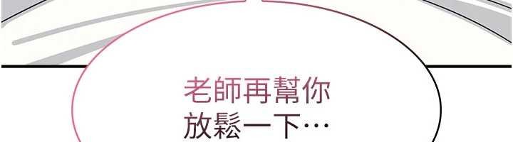 第17话-被学生彻底调教的昀芷