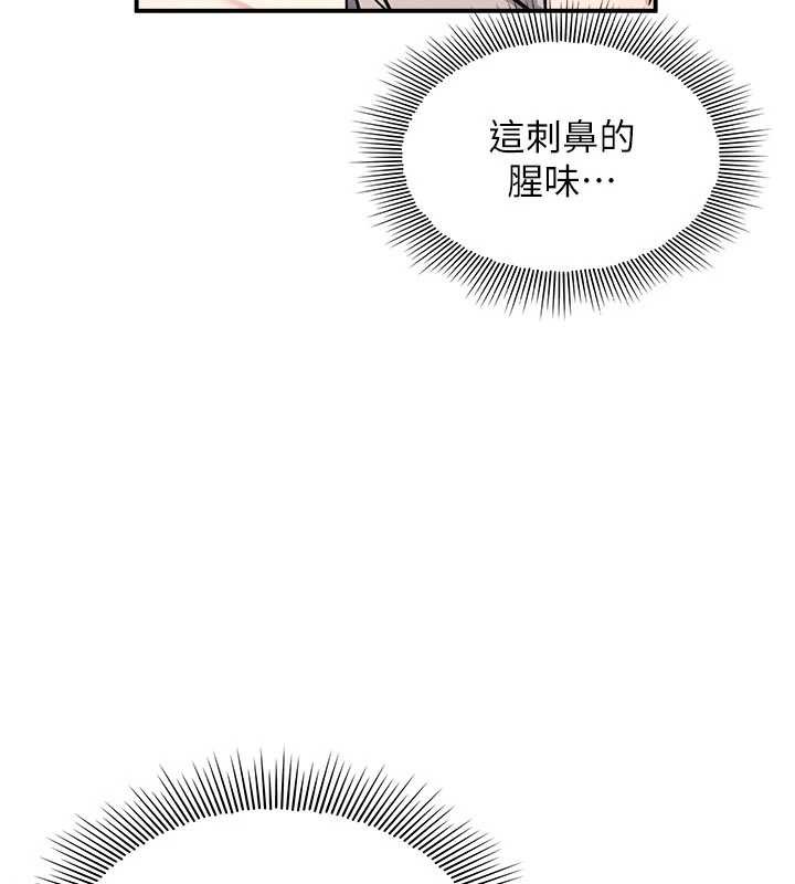 第17话-被学生彻底调教的昀芷