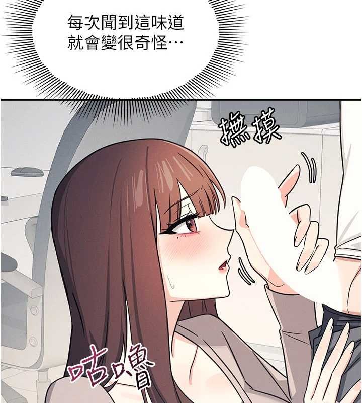 第17话-被学生彻底调教的昀芷