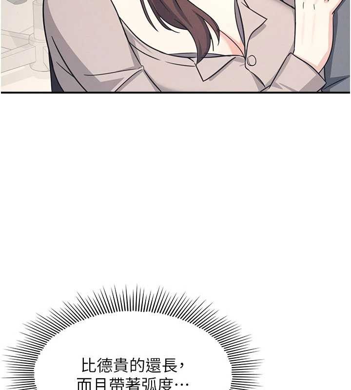 第17话-被学生彻底调教的昀芷