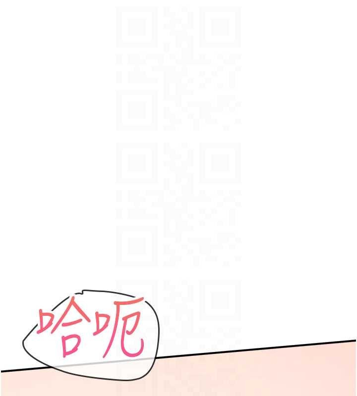 第17话-被学生彻底调教的昀芷