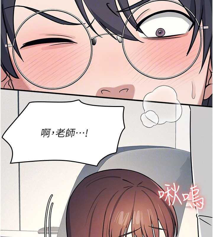 第17话-被学生彻底调教的昀芷