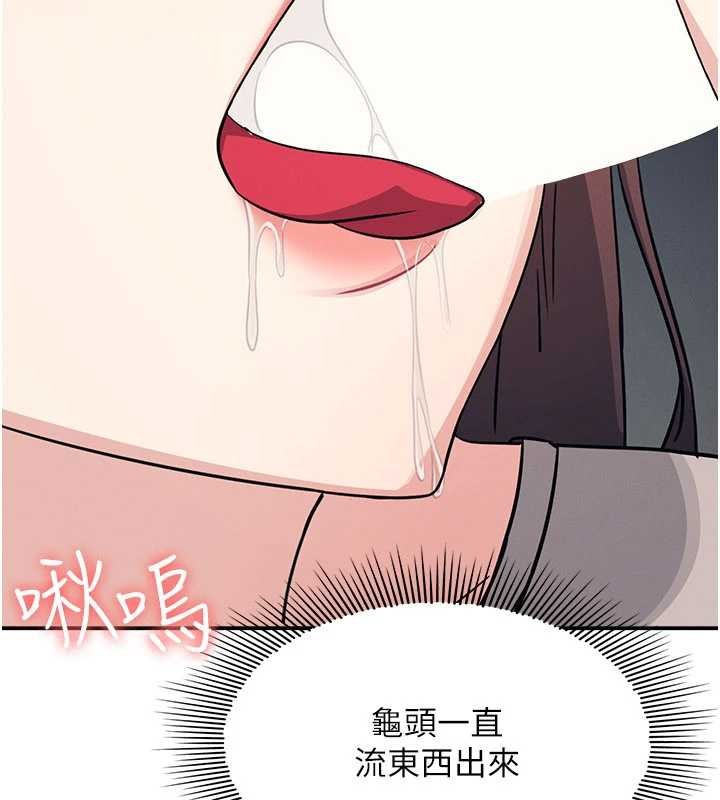 第17话-被学生彻底调教的昀芷