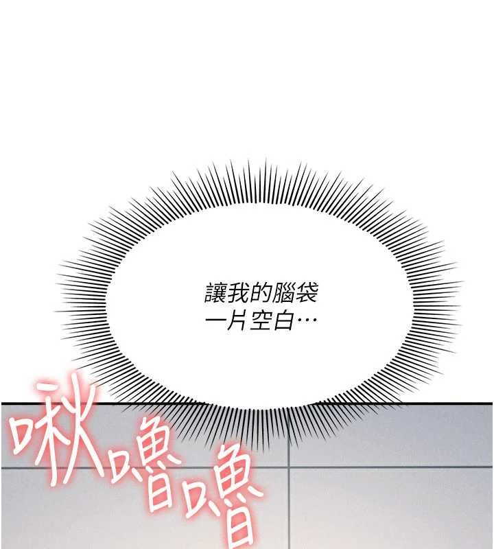 第17话-被学生彻底调教的昀芷