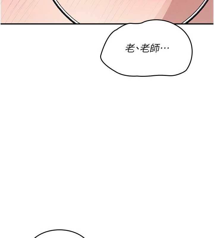 第17话-被学生彻底调教的昀芷