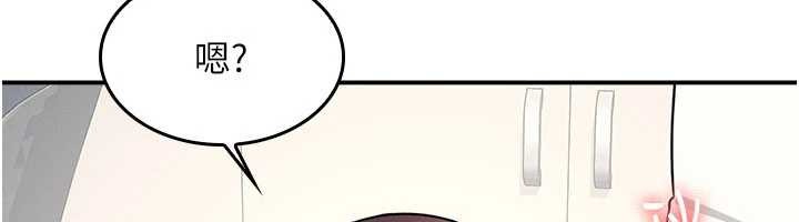 第17话-被学生彻底调教的昀芷