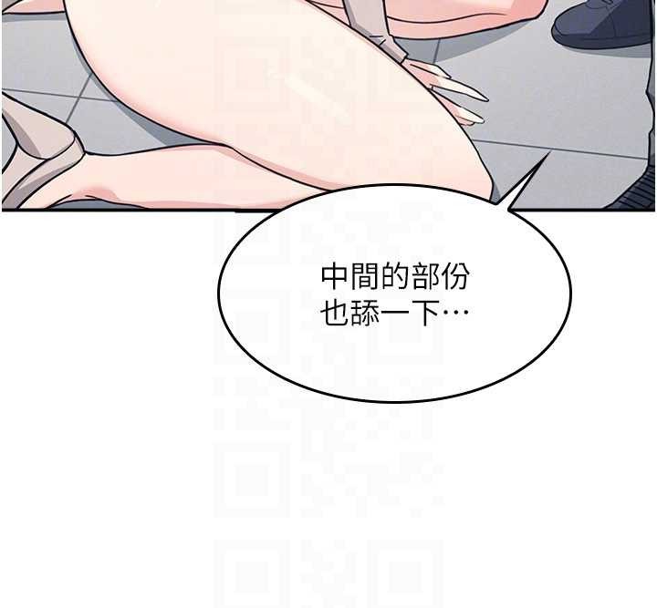 第17话-被学生彻底调教的昀芷