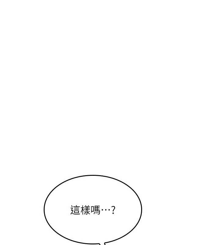第17话-被学生彻底调教的昀芷