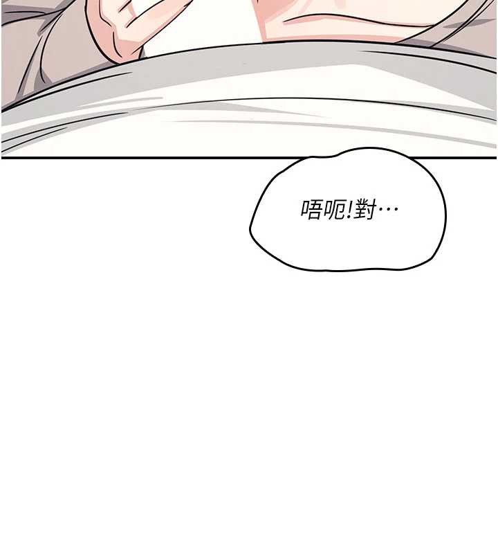 第17话-被学生彻底调教的昀芷