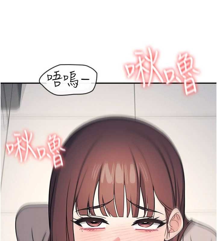 第17话-被学生彻底调教的昀芷