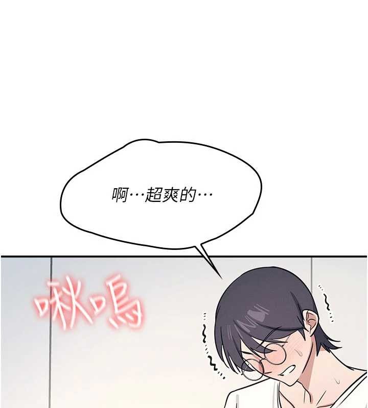 第17话-被学生彻底调教的昀芷