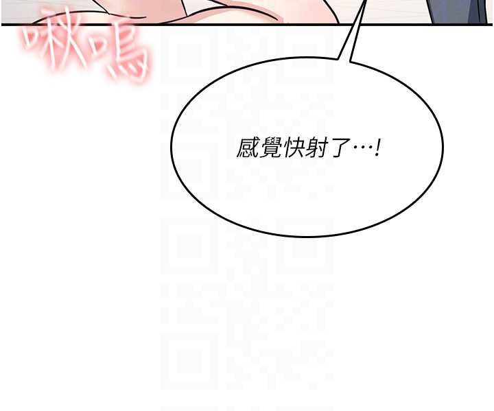 第17话-被学生彻底调教的昀芷