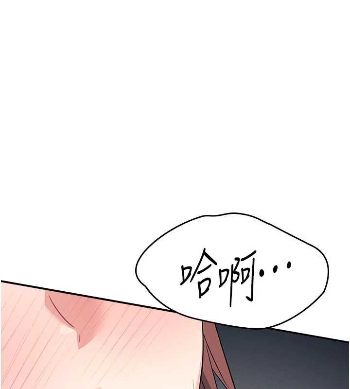 第17话-被学生彻底调教的昀芷