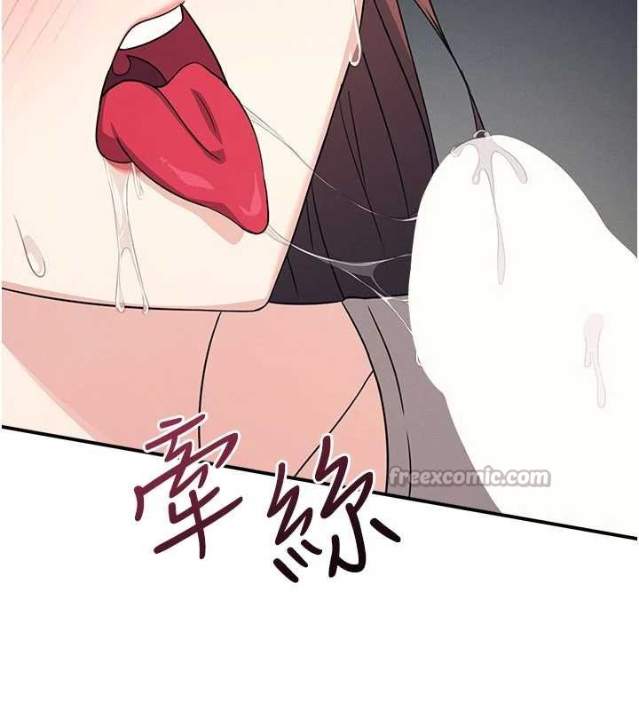 第17话-被学生彻底调教的昀芷