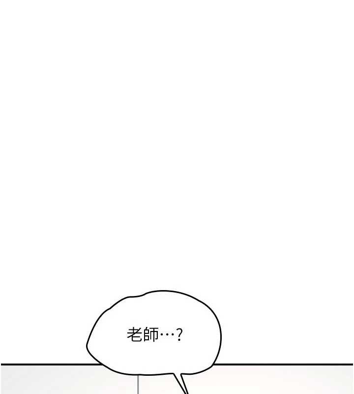 第17话-被学生彻底调教的昀芷