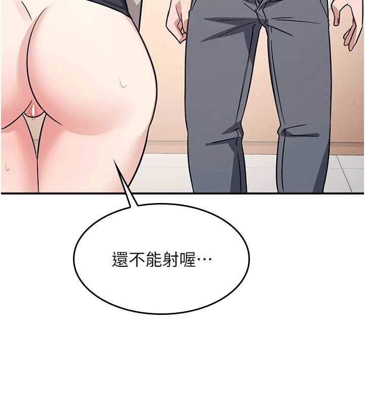 第17话-被学生彻底调教的昀芷