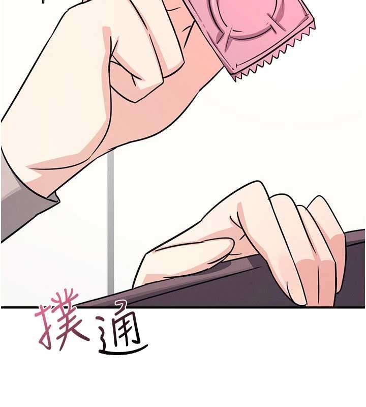 第17话-被学生彻底调教的昀芷
