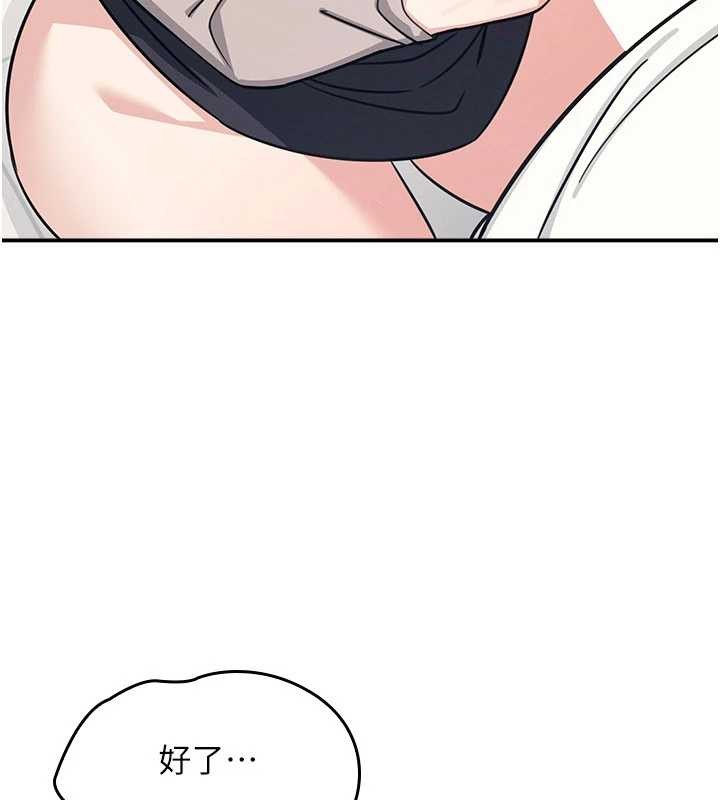 第17话-被学生彻底调教的昀芷