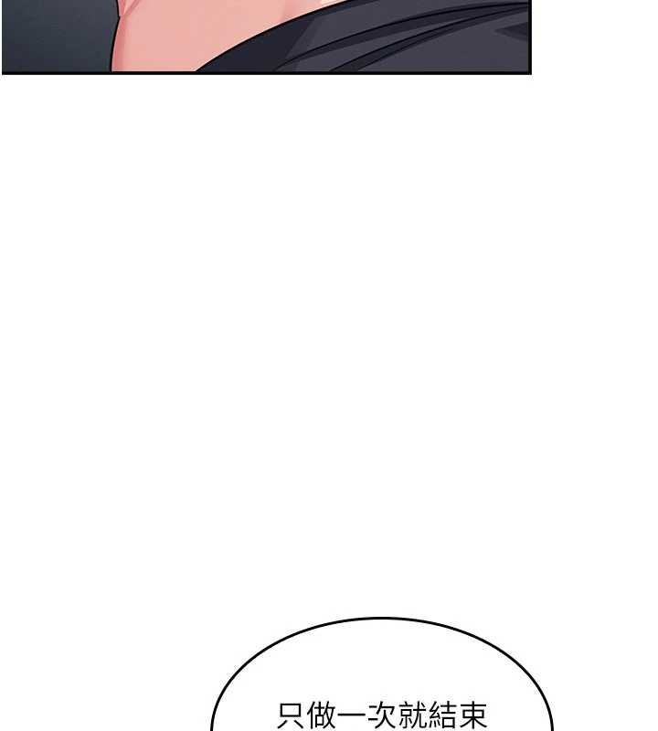 第17话-被学生彻底调教的昀芷