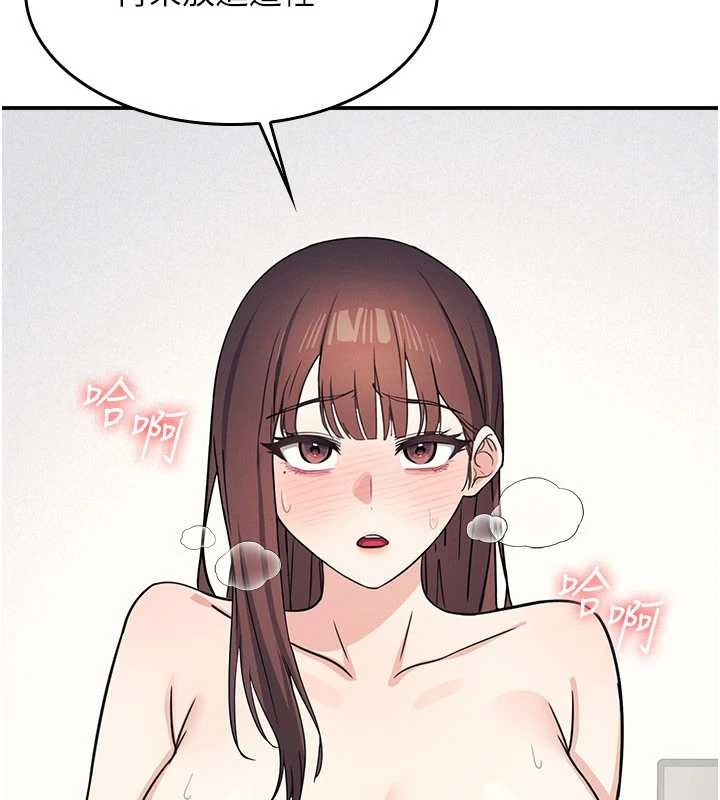 第17话-被学生彻底调教的昀芷