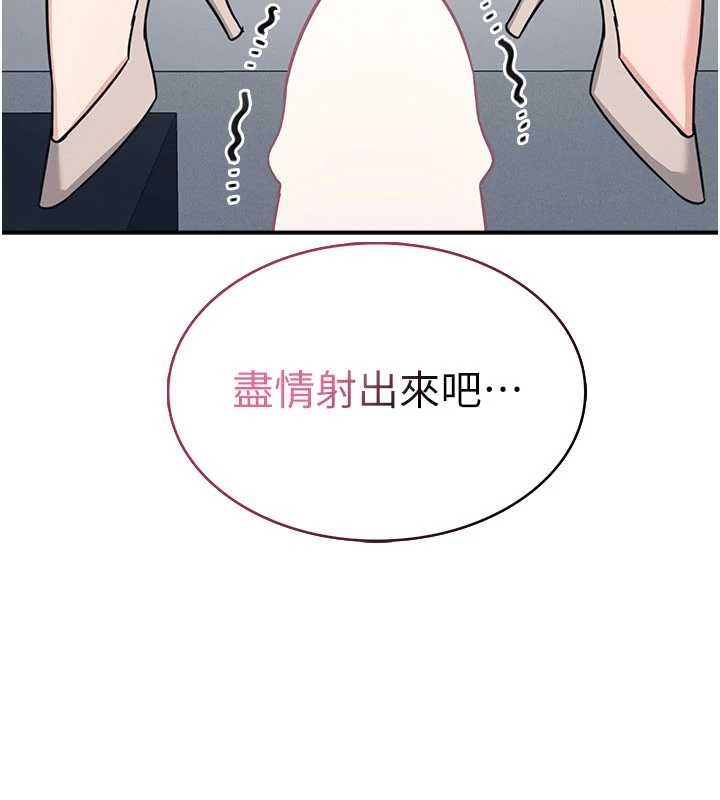 第17话-被学生彻底调教的昀芷