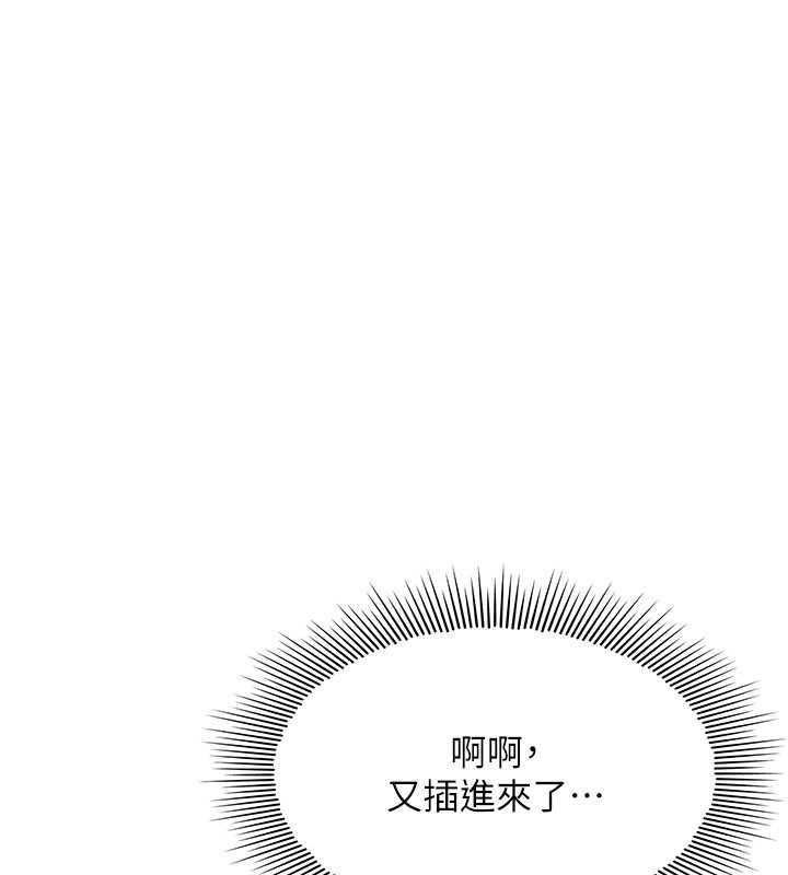 第17话-被学生彻底调教的昀芷