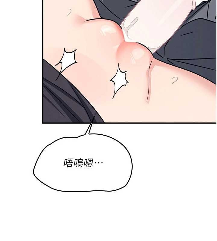 第17话-被学生彻底调教的昀芷
