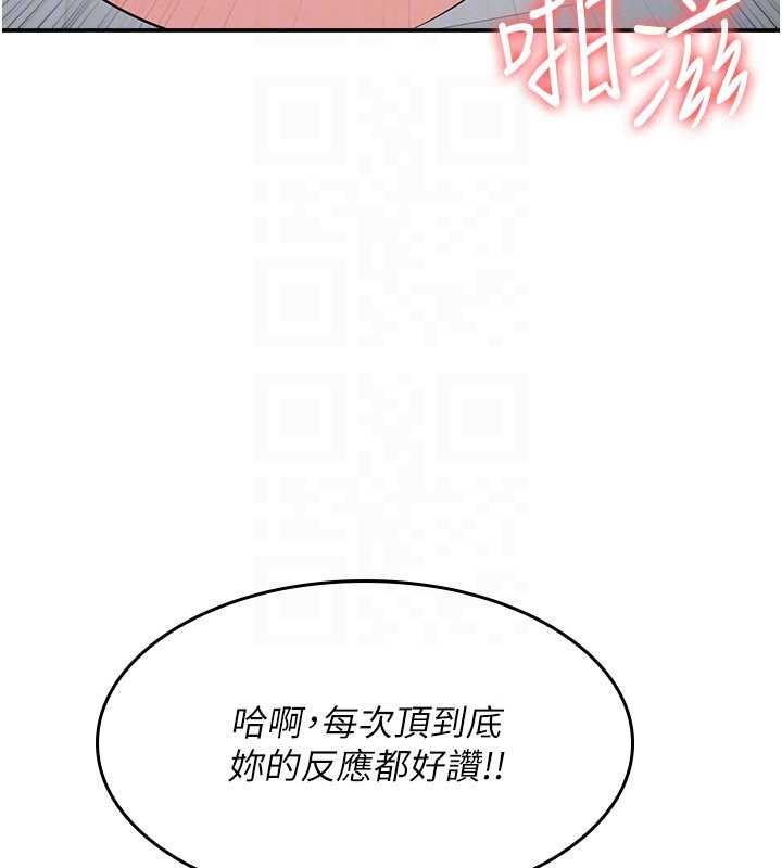 第17话-被学生彻底调教的昀芷