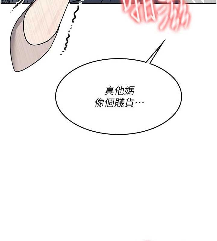 第17话-被学生彻底调教的昀芷