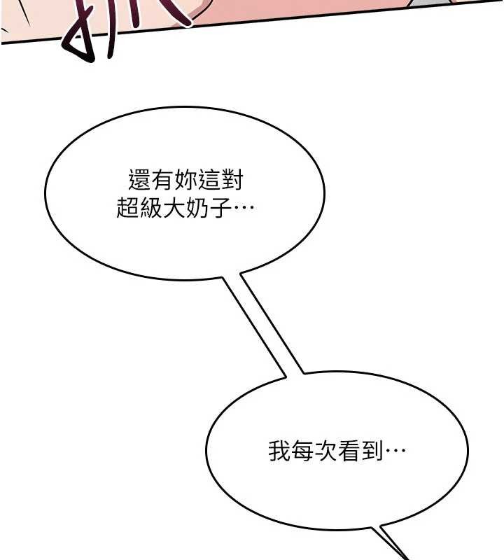 第17话-被学生彻底调教的昀芷