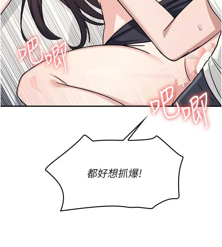 第17话-被学生彻底调教的昀芷