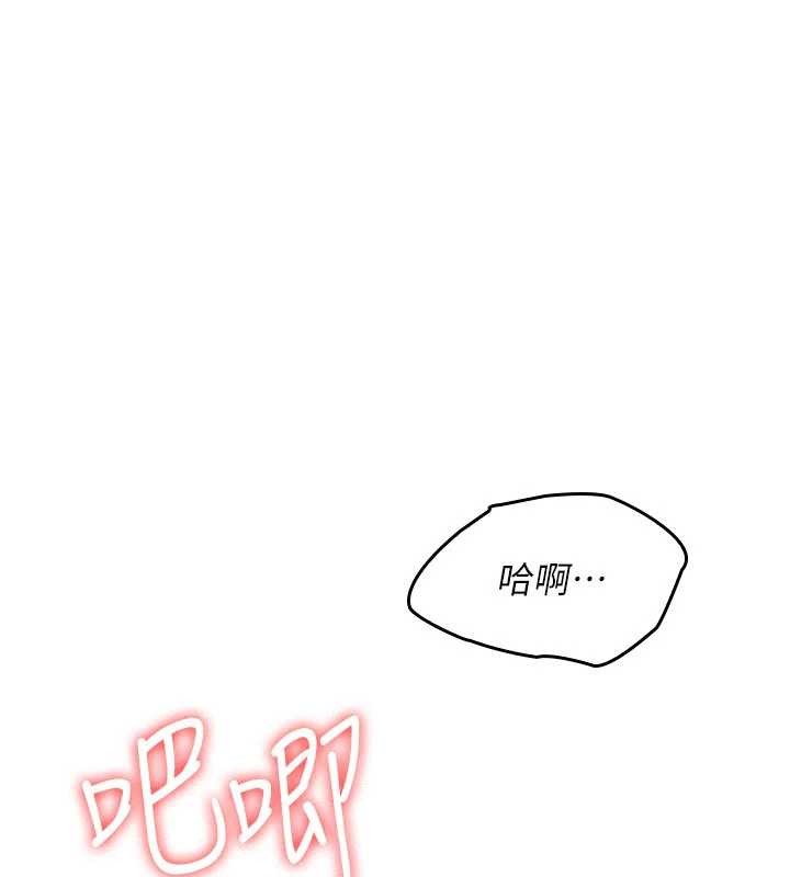 第17话-被学生彻底调教的昀芷