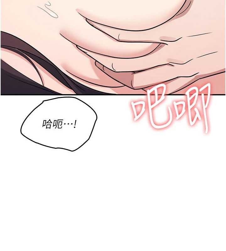 第17话-被学生彻底调教的昀芷