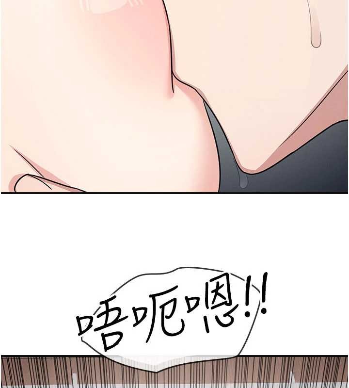 第17话-被学生彻底调教的昀芷