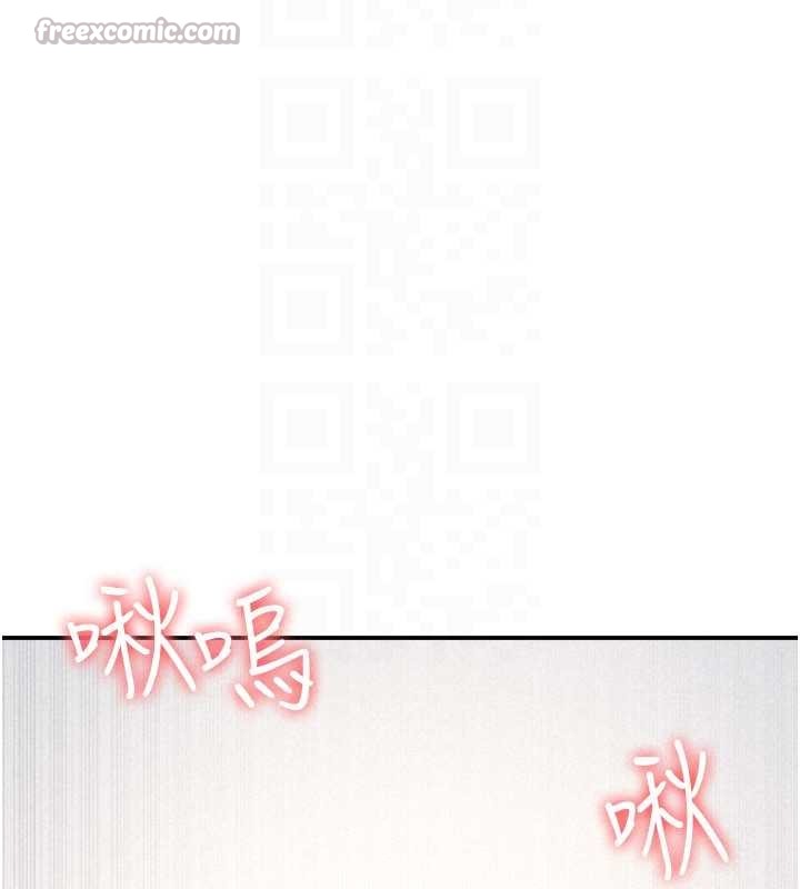 第17话-被学生彻底调教的昀芷