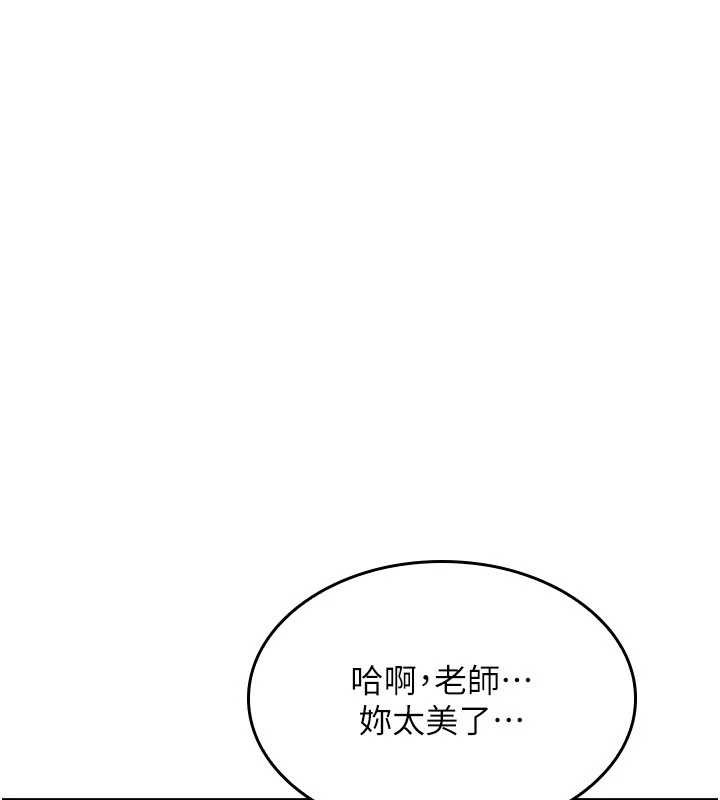 第17话-被学生彻底调教的昀芷