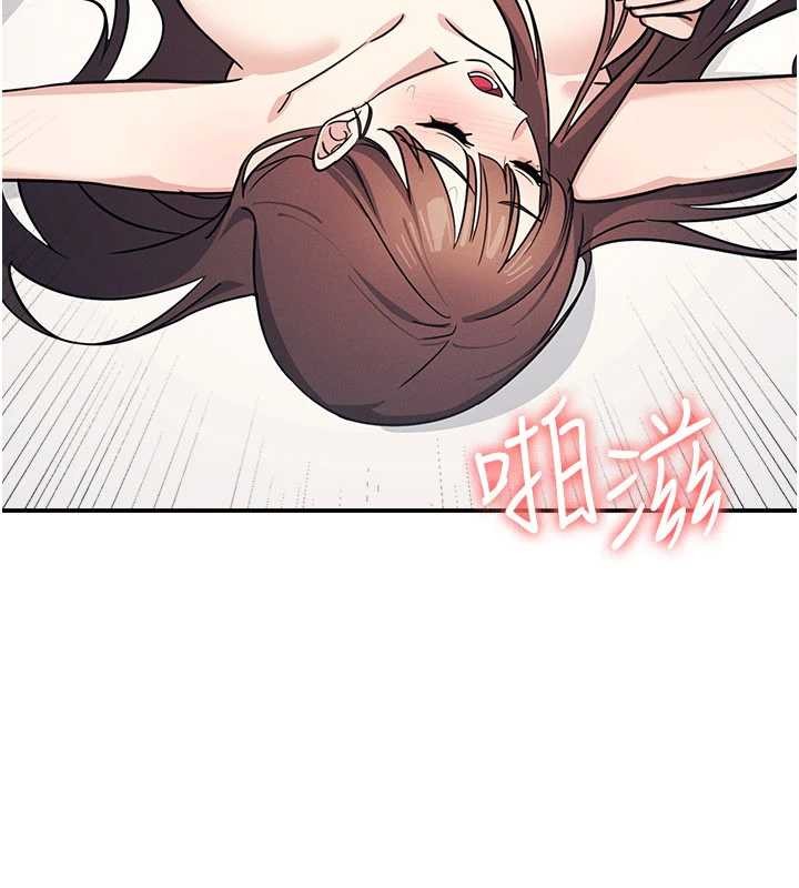 第17话-被学生彻底调教的昀芷