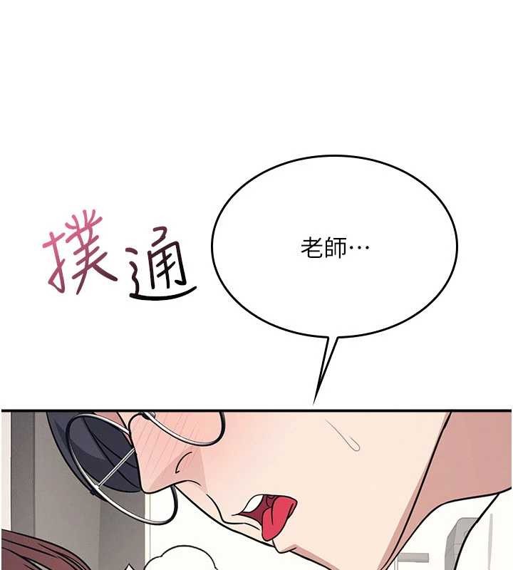 第17话-被学生彻底调教的昀芷