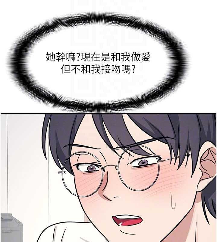 第17话-被学生彻底调教的昀芷