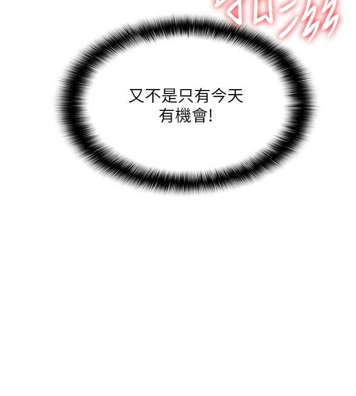 第17话-被学生彻底调教的昀芷