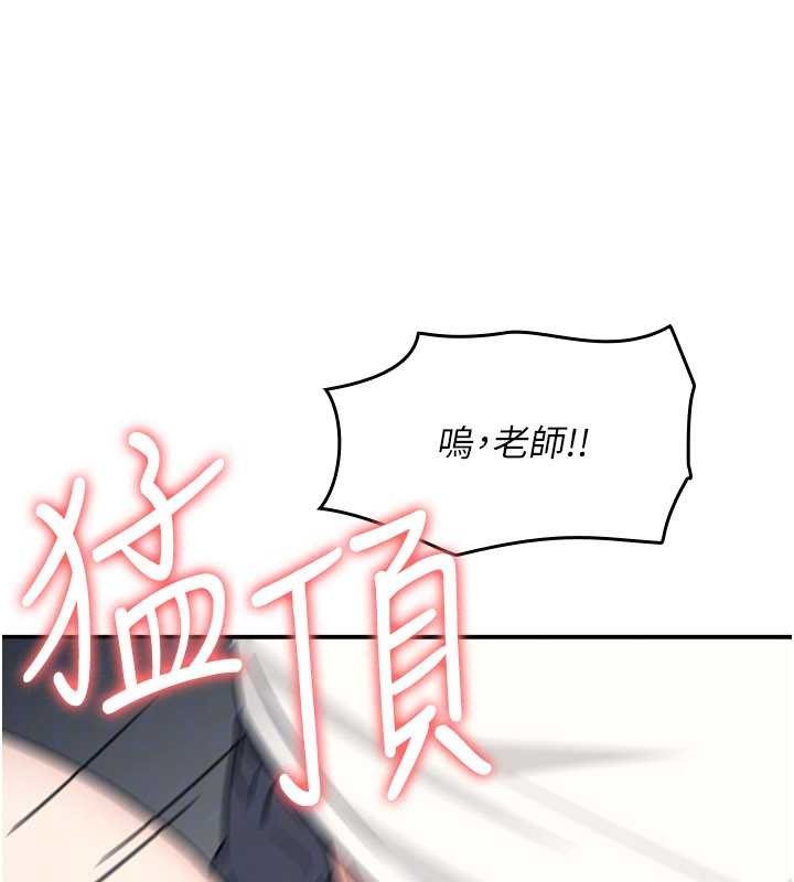 第17话-被学生彻底调教的昀芷